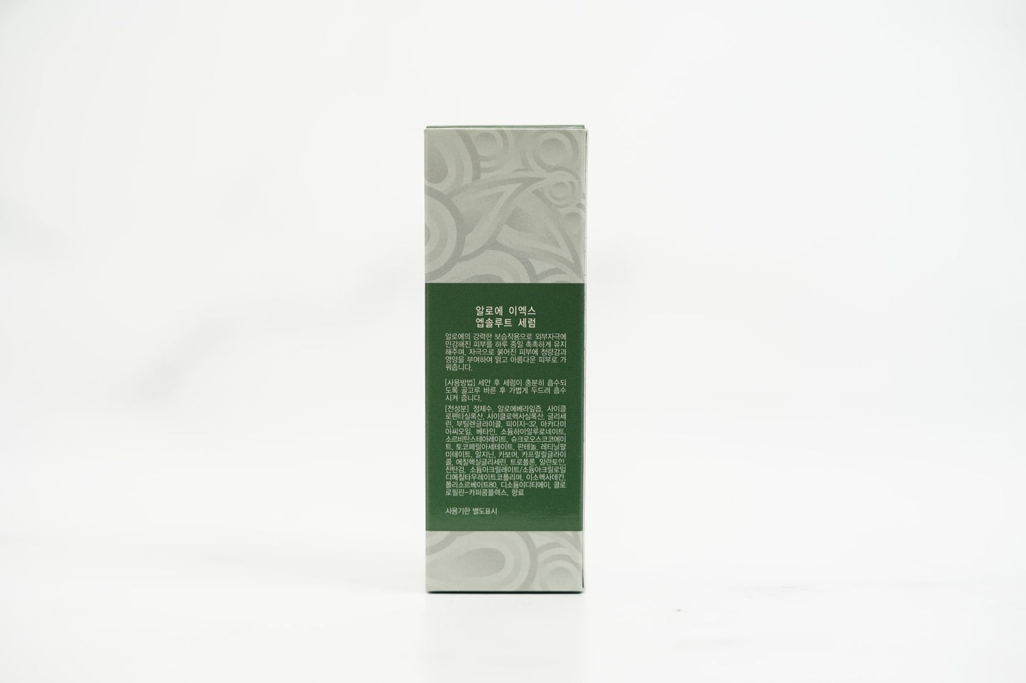 Natural DNC Aloe Ex Absolute Serum