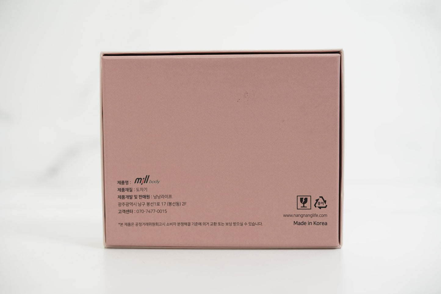 NN-Life Millbody Gua Sha Tool