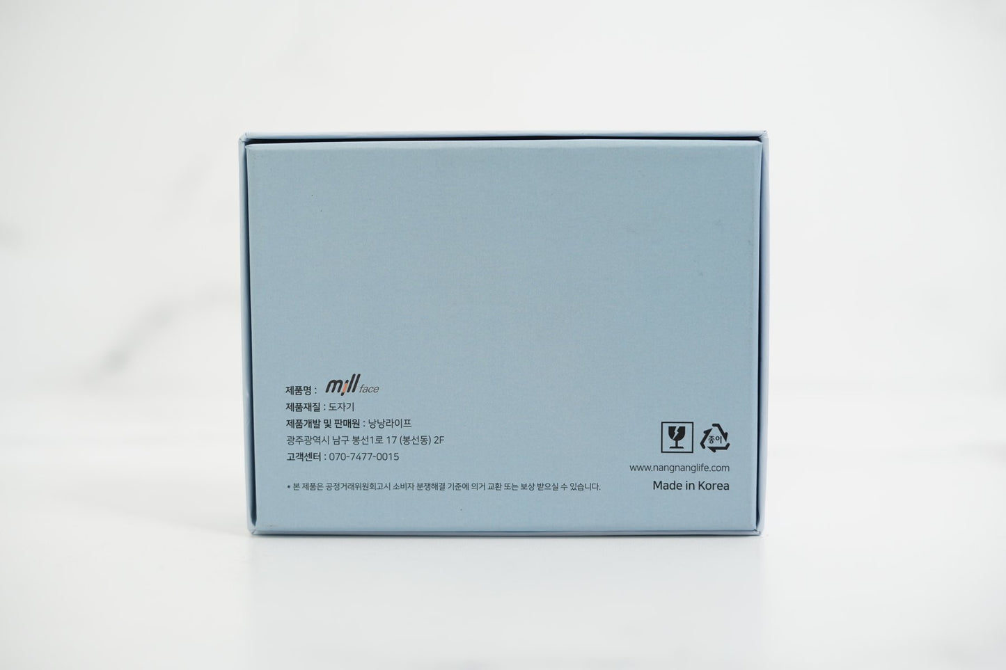 NN-Life Millface Gua Sha Tool