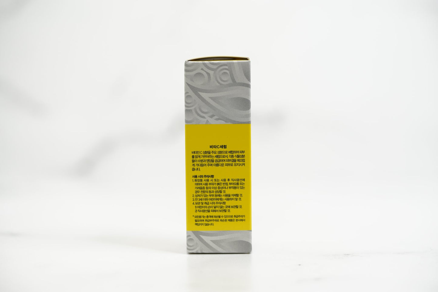 Natural DNC Vita C Serum