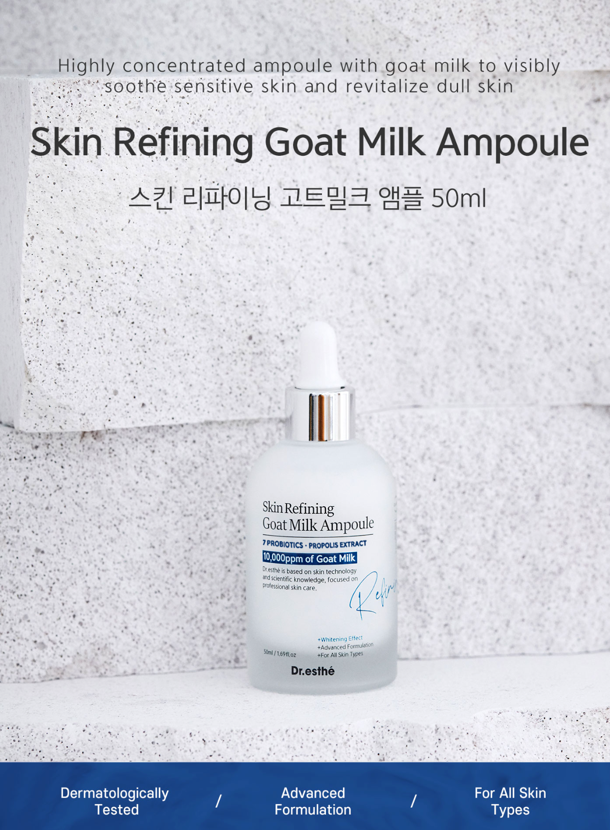 Dr. Esthe Goat Milk Ampoule - 50ml